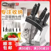 匠牌刀架厨房用品不锈钢刀架刀座用家置物架菜刀落地刀具收纳架插收纳层架 三维工匠