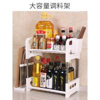 厨房置物架油盐酱醋收纳台面调味品料罐调料架子盒瓶转角佐料收纳层架 三维工匠