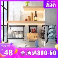 免打孔不锈钢厨房置物架壁挂黑色挂件挂架案板调料碗碟锅盖收纳架收纳层架 三维工匠