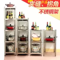 正方形不锈钢置物架落地多层厨房拐角夹缝收纳架储物家用转角锅架收纳层架 三维工匠