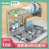 304不锈钢水沥水架碗碟架厨房收纳架晾碗放碗架水池上方置物架收纳层架 三维工匠