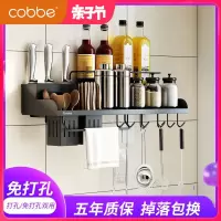 厨房置物架免打孔壁挂收纳五金刀架用品调味料304不锈钢挂件收纳层架 三维工匠