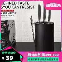 家用厨房刀具置物架菜刀刀架收纳架创意刀座沥水用品多功能刀架子收纳层架 三维工匠