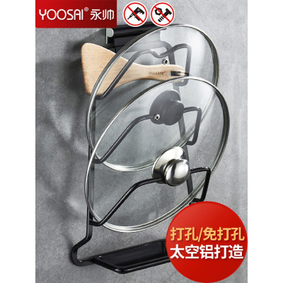 放菜板锅盖的架子置物架粘板家用大全厨房用品壁挂各种收纳收纳层架 三维工匠