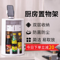 厨房置物架家用多功能调料盒省空间旋转式收纳架子落地式多层收纳层架 三维工匠