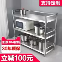 304不锈钢厨房置物架三层落地微波炉架收纳架放锅架子家用3层围栏收纳层架 三维工匠