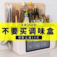 厨房家用刀架多功能用品大全调味瓶筷子调料菜板收纳盒收纳层架 三维工匠