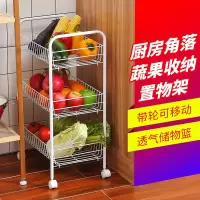 菜架多层放菜篮带轮落地厨房收纳筐宿舍蔬菜架可移动小推车置物架收纳层架 三维工匠