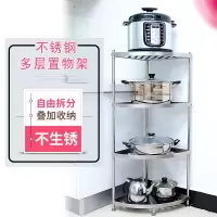 升级版 304不锈钢三角架浴室落地多层脸盆架厨房卫生间置物架收纳收纳层架 三维工匠