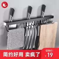 厨房置物架壁挂式刀架用品放刀具菜刀刀座插简约收纳盒子家用挂钩收纳层架 三维工匠