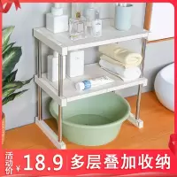 浴室置物架落地免打孔卫生间厕所多层收纳架分层隔板厨房调料架子收纳层架 三维工匠