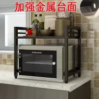 微波炉架子置物架落地双层家用厨房电饭锅收纳不锈钢桌面烤箱架子收纳层架 三维工匠