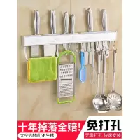 免打孔刀架壁挂式厨房用品多功能置物架刀具刀座菜刀砧板收纳架子收纳层架 三维工匠