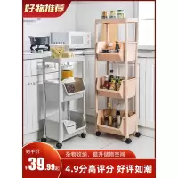 厨房置物架落地收纳架多层菜篮子蔬菜架子用品家用大全玩具收纳筐收纳层架 三维工匠