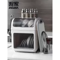 厨房碗架碗筷收纳盒放碗碟沥水装碗箱带盖餐盘置物架塑料家用碗柜收纳层架 三维工匠