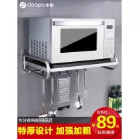 不锈钢厨房置物架壁挂 微波炉调味料墙上收纳厨具挂架烤箱架子收纳层架 三维工匠