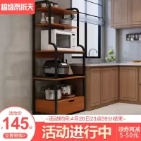 微波炉架厨房置物架家用橱柜落地收纳调料多层放锅碗烤箱储物架子收纳层架 三维工匠