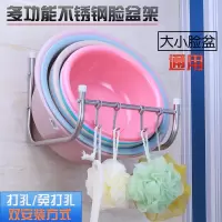 卫生间厨房多功能不锈钢挂壁脸盆架大容量置物架免打孔可取收纳架收纳层架 三维工匠