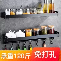 厨房置物架免打孔锅盖架壁挂家用调料用品大全挂架拐角收纳架收纳层架 三维工匠