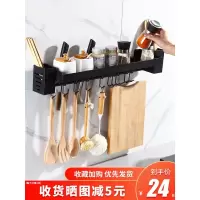 厨房置物架壁挂式免打孔刀架收纳厨具调料用品家用大全挂架子收纳层架 三维工匠