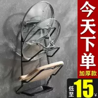 家用用品厨房锅盖架壁挂式太空铝免打孔放锅盖的收纳架子砧板架收纳层架 三维工匠