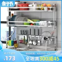 304不锈钢水碗碟架沥水架厨房置物架家用刀架收纳架碗筷滤水架收纳层架 三维工匠