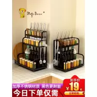 不锈钢厨房置物架台面黑调料架刀架用品家用大全调味料品收纳架子收纳层架 三维工匠