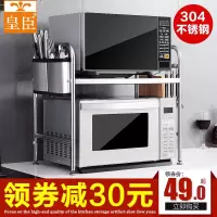 3042层厨房台面收纳架子电饭煲家用双层烤箱架收纳层架 三维工匠