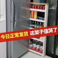 10cm12cm夹缝收纳架浴室卫生间厨房冰箱缝隙窄缝置物架可移动窄柜收纳层架 三维工匠