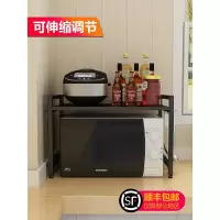 不锈钢微波炉架烤箱架子厨房置物架2层收纳架电饭煲多功能双层放收纳层架 三维工匠
