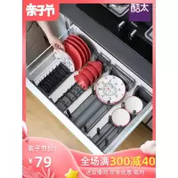 抽屉碗架内置收纳架放碗盘子洗碗池沥水架柜内厨房碗碟置物架收纳层架 三维工匠