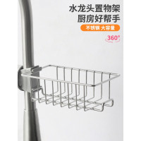 厨房不锈钢免打孔水池水沥水篮洗碗池收纳挂篮收纳层架 三维工匠