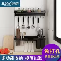 厨房置物架壁挂式免打孔刀架调料架刀具挂钩收纳用品家用大全收纳层架 三维工匠