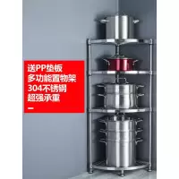 304不锈钢厨房三角置物架多层放锅的架子多功能家用收纳转角锅架收纳层架 三维工匠