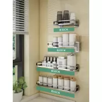 不锈钢调味品厨房置物架免打孔调料架壁挂式油盐酱醋佐料收纳架子收纳层架 三维工匠