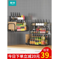 厨房置物架调料架台面收纳架调味品瓶油盐酱醋用品不锈钢家用大全收纳层架 三维工匠