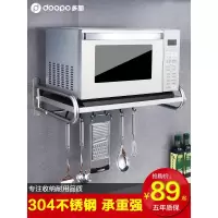304不锈钢微波炉置物架 壁挂式烤箱架子挂架挂墙厨房收纳墙上支架收纳层架 三维工匠