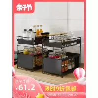 厨房下水置物架抽拉式橱柜下调料储物用品落地时台面多层收纳架收纳层架 三维工匠