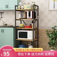 厨房置物架多层收纳架微波炉烤箱落地式架子多功能储物架家用大全收纳层架 三维工匠
