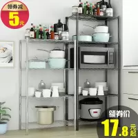 宿舍厨房置物架移动落地多层微波炉架用品家用大全蔬菜收纳架浴室收纳层架 三维工匠