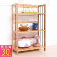 厨房置物架锅盖用品收纳楠竹客厅储物柜子多层实木简易小书架落地收纳层架 三维工匠