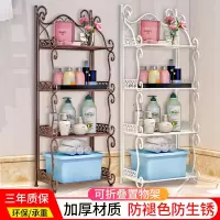 浴室置物架落地式层架卫生间收纳储物架卧室厨房阳台铁艺三角层架收纳层架 三维工匠