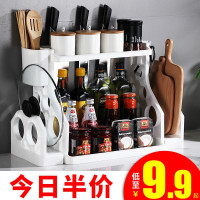 厨房置物架收纳架厨具台面筷子刀具刀架调味调料用品家用大全收纳层架 三维工匠