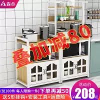 厨房置物架落地式橱柜多层收纳架带储物柜家用烤箱架微波炉架子收纳层架 三维工匠