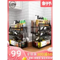 304不锈钢厨房置物架黑色调味品油盐酱醋收纳落地多层调味料架子收纳层架 三维工匠