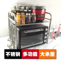 不锈钢微波炉架烤箱架厨房置物架层架收纳架调料架储物架收纳层架 三维工匠