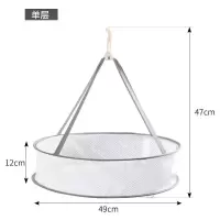 晒衣篮晾衣网晾衣架衣服平铺的网兜晾袜子内衣鞋子晾晒户外晾晒收纳层架 三维工匠 晒衣篮灰色[单层]
