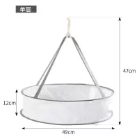 晒衣篮晾衣网晾衣架衣服平铺的网兜晾袜子内衣鞋子晾晒户外晾晒收纳层架 三维工匠 晒衣篮灰色[双层下封上围]