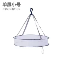 晾干针织衫内裤晒毛衣的专用衣架寝室防网状袜子二层百收纳层架 三维工匠 单层大号晒衣篮