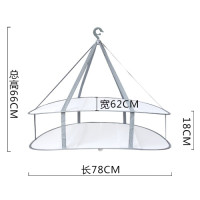 双层长方形晒衣篮毛衣平铺防变形晾衣篮防风挂钩晒衣网大号晾衣网收纳层架 三维工匠
